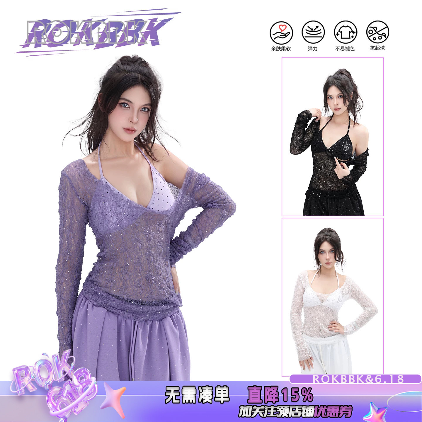ROKBBK-K/布韩美式辣妹风露背钻石长袖网纱镂空斜肩T恤性感上衣