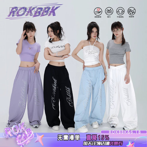 ROKBBK街头风速干亲肤阔腿裤女