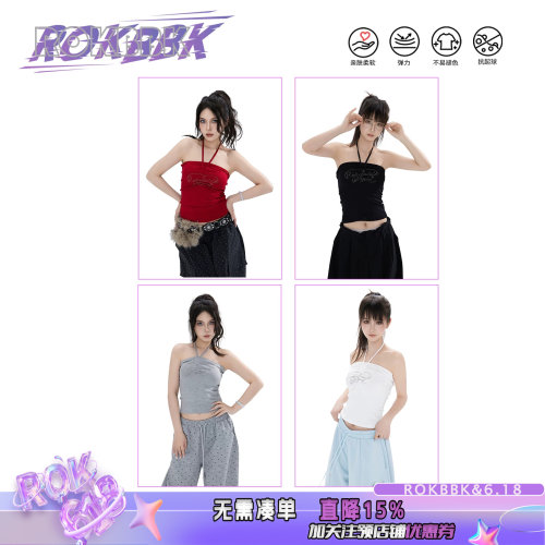 ROKBBK挂脖抹胸辣妹吊带背心