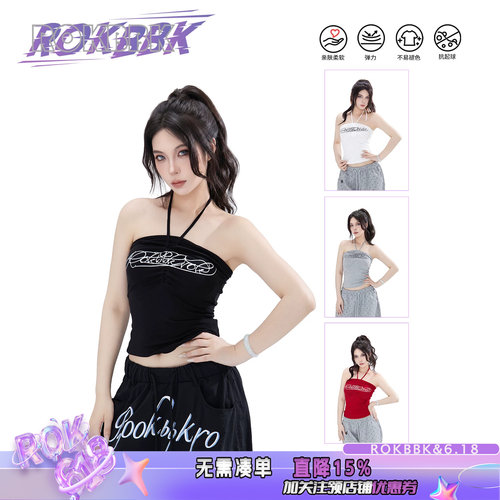 ROKBBK挂脖抹胸背心夏季辣妹风