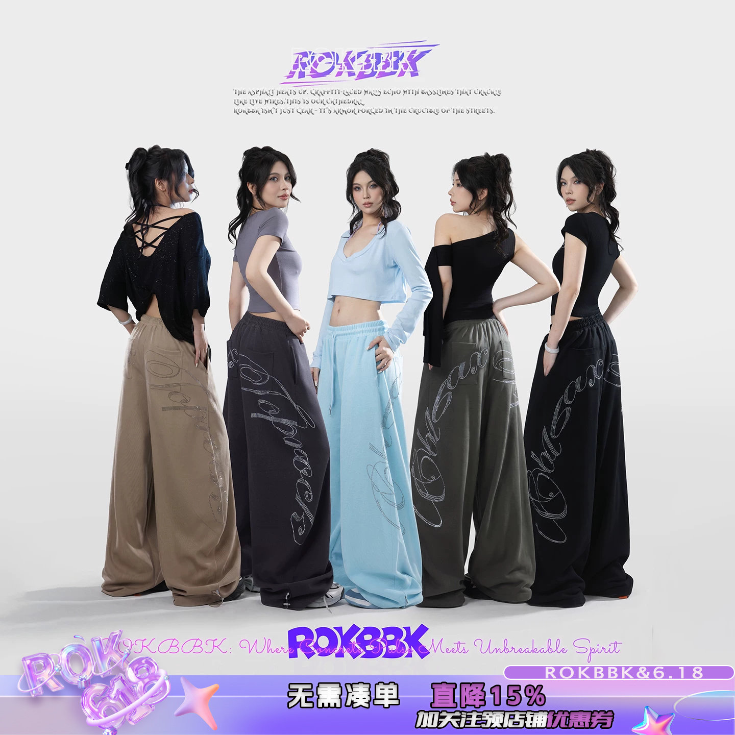 ROKBBK－K/布韩夏季新款美式嘻哈风印花阔腿裤女爵士舞宽松休闲裤