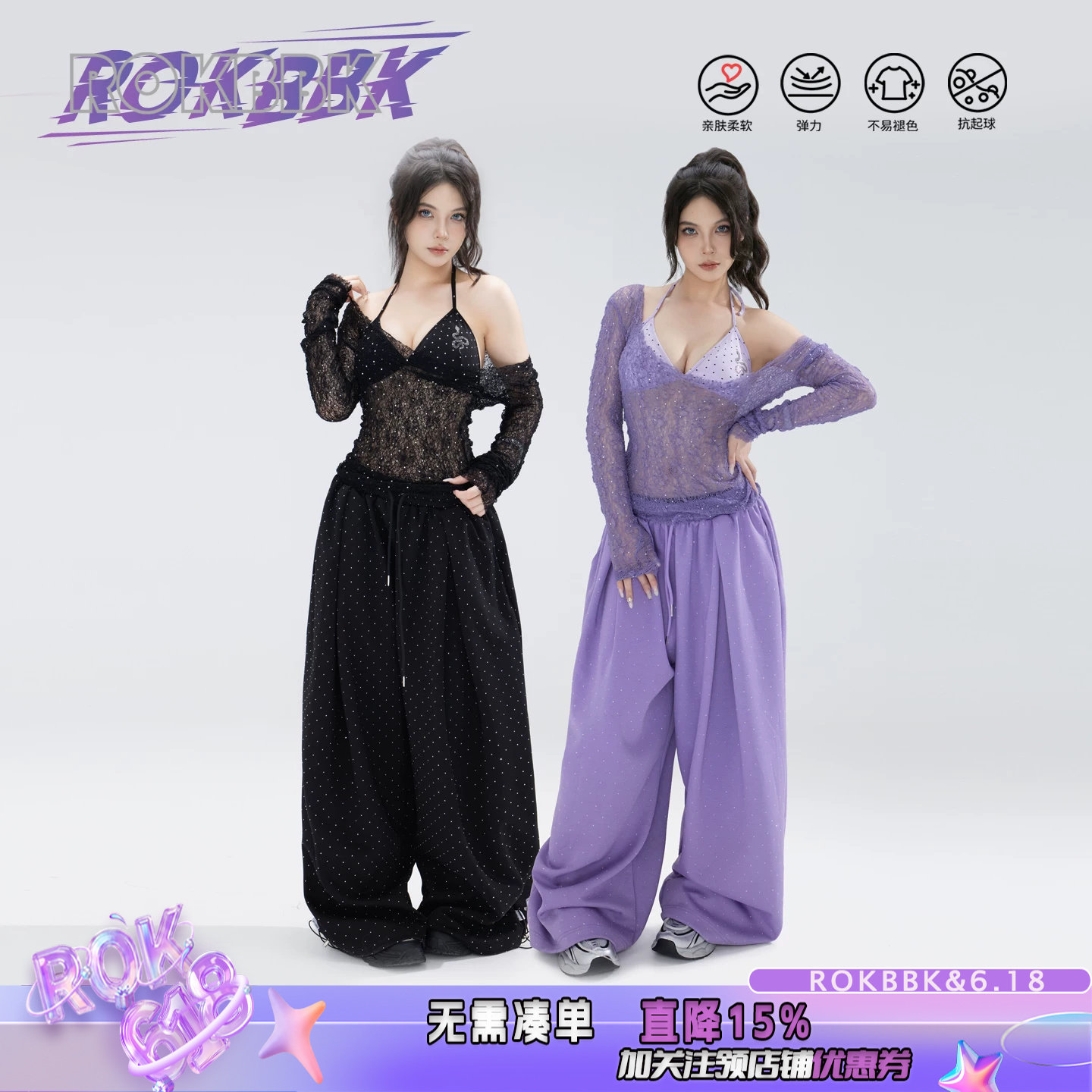 ROKBBK－K/布韩运动风高腰阔腿裤女紫色黑色显瘦休闲街舞气球裤