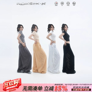 ROKBBK－K/布韩美式嘻哈风街舞抽绳烫钻阔腿女宽松休闲裤爵士舞裤