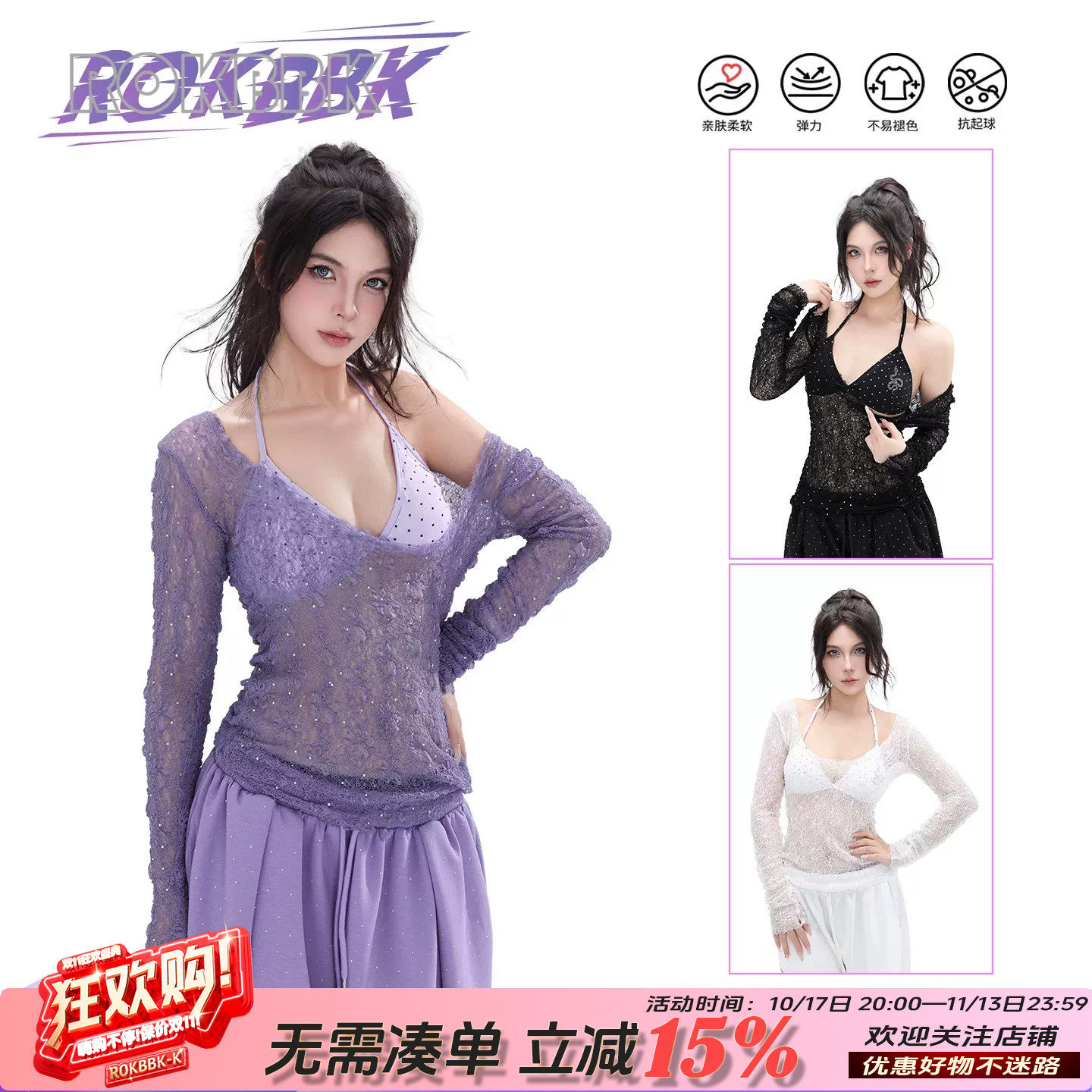 ROKBBK－K/布韩美式辣妹风露背钻石长袖网纱镂空斜肩T恤性感上衣