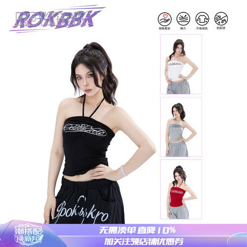 ROKBBK挂脖抹胸背心夏季辣妹风