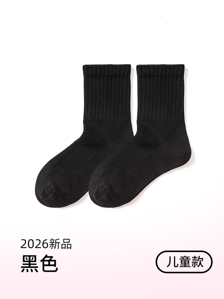 小茉莉儿童现代舞练功袜防滑跳舞专用打底棉袜芭蕾袜夏季男童女童