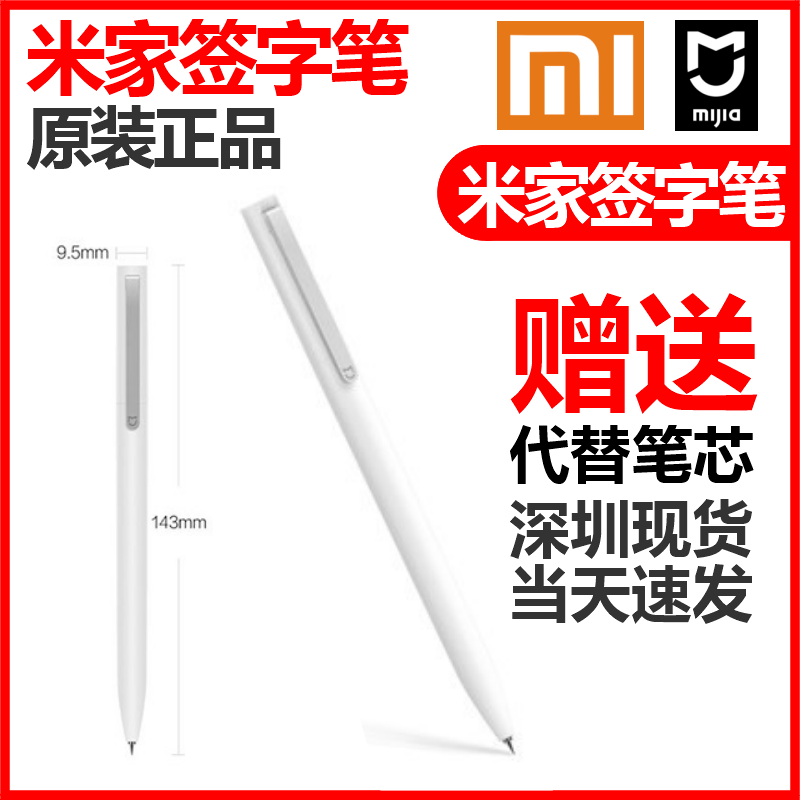 Lampe USB - Ref 375407 Image 15