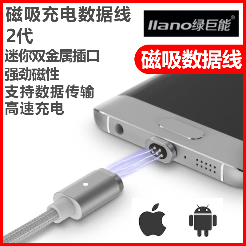 Lampe USB - Ref 375407 Image 12