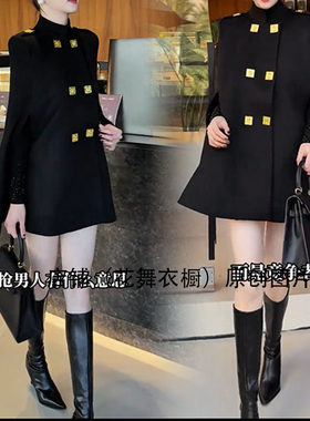 高级感黑色双排扣斗篷式毛呢外套女中长款气质名媛风大衣显瘦时尚