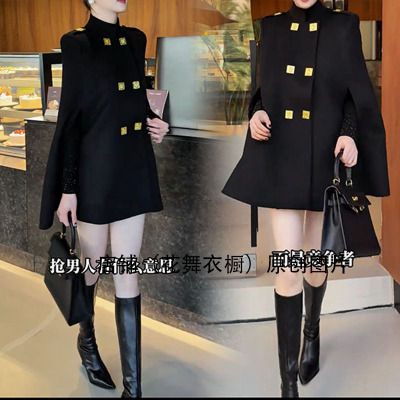 高级感黑色双排扣斗篷式毛呢外套女中长款气质名媛风大衣显瘦时尚