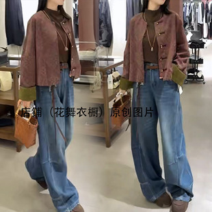 复古港式轻奢开衫盘扣外套秋冬时髦减龄撞色高级感牛仔裤两件套装
