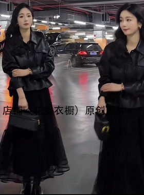 美式宽松POLO领百搭皮衣女欧洲站2025春季新款洋气半身裙两件套装