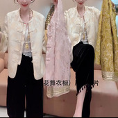 国风外套女盘扣提花刺绣宽松显瘦百搭上衣 新中式 复古2026春季 新款