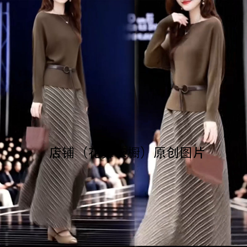 轻熟风名媛上衣条纹半身裙套装女秋季高级感气质显瘦两件套气质潮