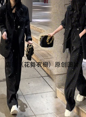 网红同款韩版时尚套装女2025秋季新款黑色重工亮闪西服外套阔腿裤