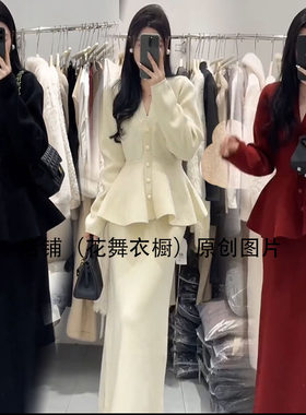 气质名媛大门轻熟优雅风V领荷叶边两件套装冬季显瘦名媛气质套装