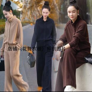 时尚休闲针织套装女2024秋冬软糯半高领毛衣外套显瘦阔腿裤两件套