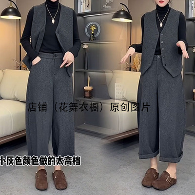 秋冬季搭配穿搭一整套爆款减龄洋气时尚马甲阔腿裤两件套套装女潮