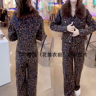 2025新款 显瘦气质时尚 豹纹毛领外套阔腿裤 女冬季 套装 炸街秋个性
