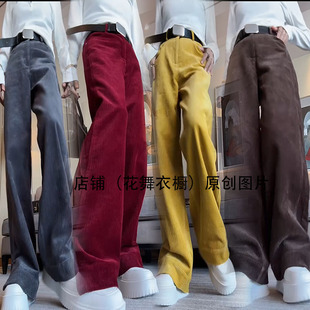 弯道裤女2025冬季新款时尚灯芯绒休闲加绒高腰垂感阔腿直筒裤显瘦