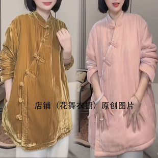 新中式 显瘦轻熟风复古盘扣丝绒棉服女宽松洋气高级感百搭外套国风