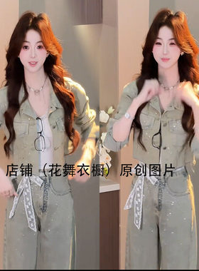 欧货亮闪牛仔套装女2025春季新款气质百搭显瘦原短款外套+直筒裤
