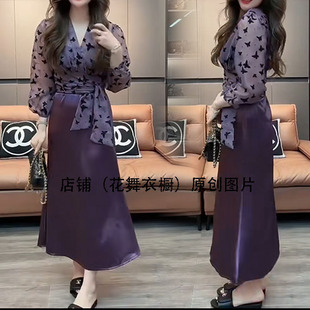 淑女风时尚套装2026春季V领系带印花雪纺衫半身裙显瘦两件套气质