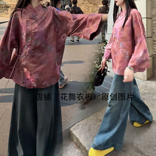 新中式复古立领盘扣外套牛仔裤潮女春季气质两件套时尚洋气中国风