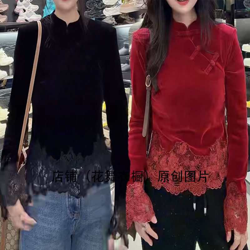 新中式立领长袖蕾丝拼接上衣女2026新款国风洋气百搭打底衫拼接潮,女装/女士精品,T恤,淘宝优惠券,粉丝福利购,淘宝优惠卷