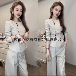 秋冬装搭配一整套高端名媛小洋装高级感韩剧小香风又a又飒套装裤