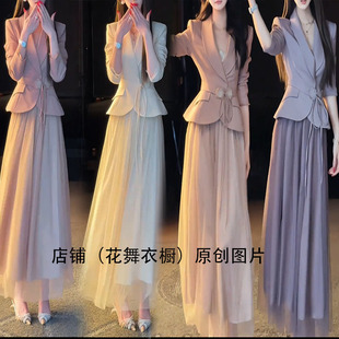时尚女神范西服网纱半身裙两件套女2026春季新款显瘦套装气质名媛