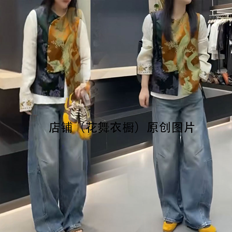 马甲打底衫牛仔裤新中式中国风三件套秋季时尚洋气复古气质套装女