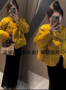 新中式国风羽绒服外套