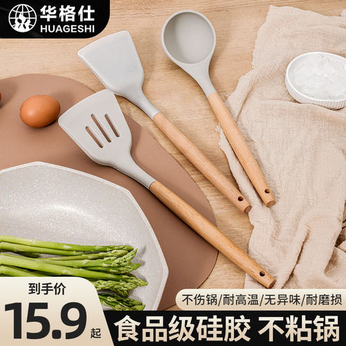 新品上架 旗舰店正品 食品级厨具