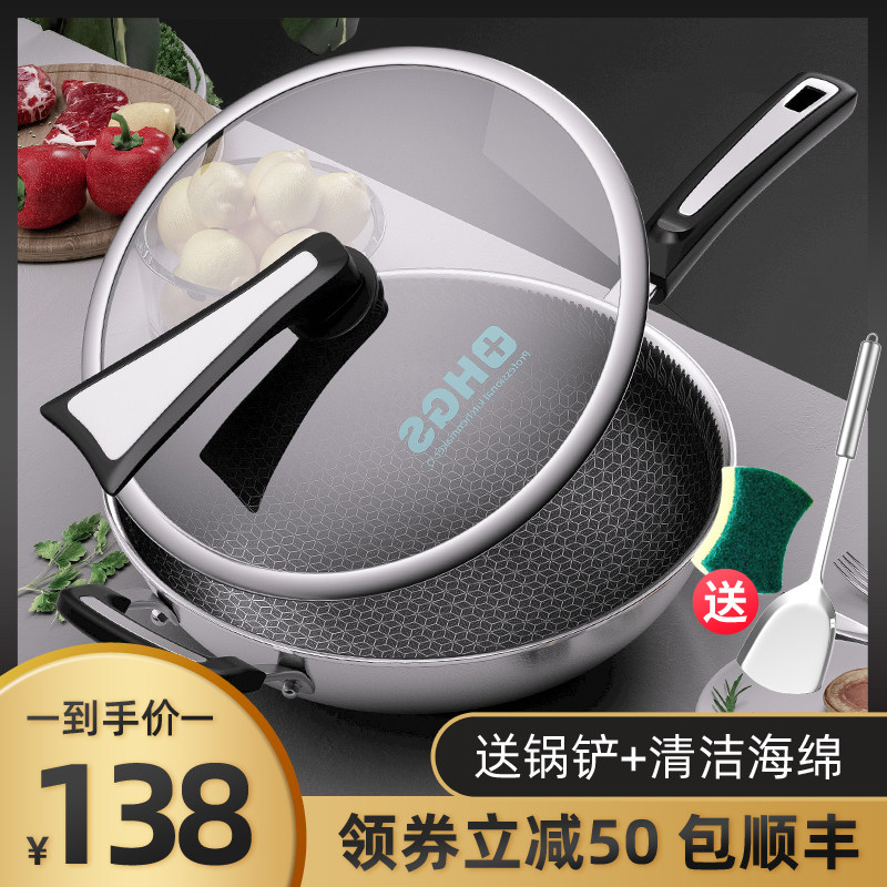 华格仕不粘锅不锈钢炒锅无油烟多功能316家用炒菜电磁炉燃气适用|msdalam kategori dapur/memasak Appliances, memasak Appliances, Periuk belanga/Pot/cerek, Wok - dari Buy2taobao.com untuk memberikan perkhidmatan ejen Taobao profesional membeli