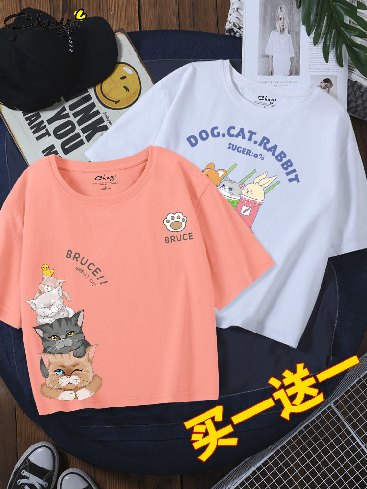 Short t-shirt women's pure cotton small orange pink top summer loose high waist navel short-sleeved 2022 new