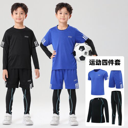 儿童紧身长袖速干衣篮足球训练服