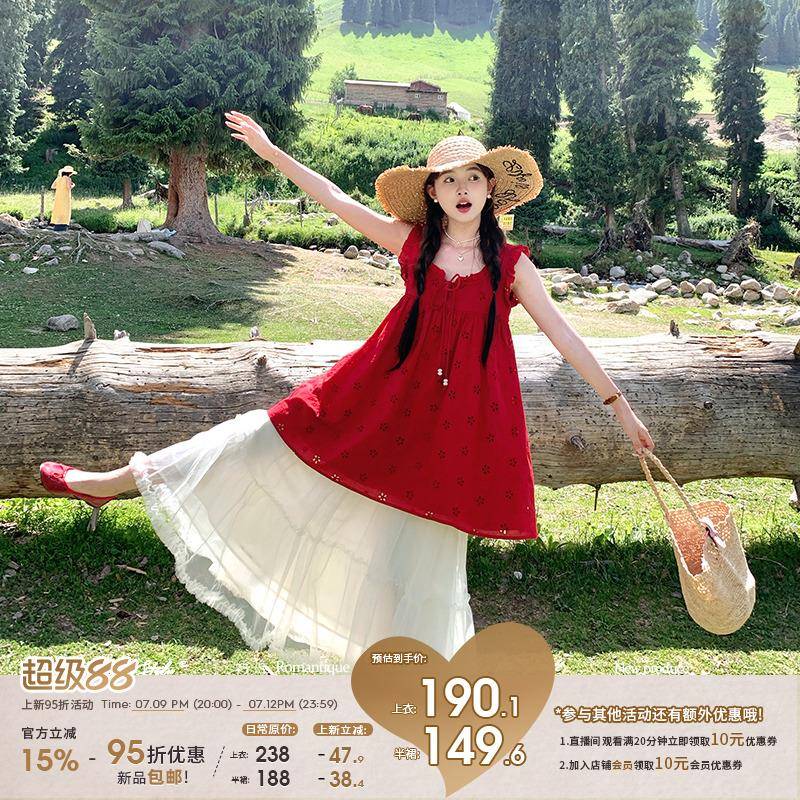 Acaine【7/9 20:00 前四小时9折款】豆蔻少女 镂空背心裙+网纱裙