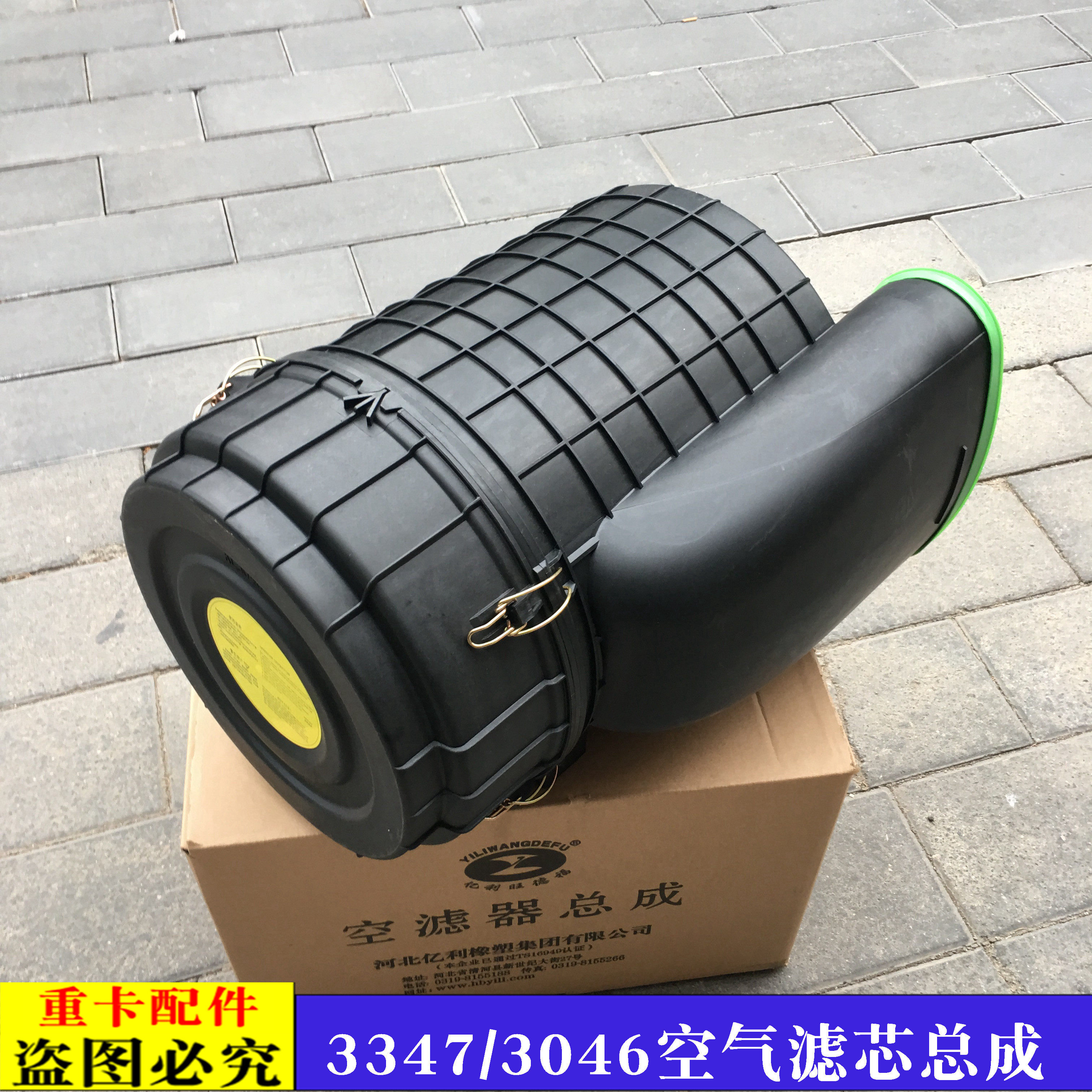适配戴姆勒欧曼汽车货车gtl空气滤芯总成est空滤壳3347滤清器3046