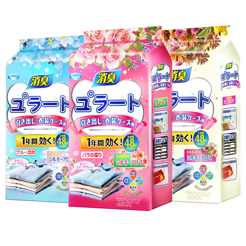 樟脑丸家用无毒衣柜防潮防霉除味驱花香香包虫衣服防蛀蟑螂丸虫球,居家日用,防霉防蛀,淘宝优惠券,粉丝福利购,淘宝优惠卷