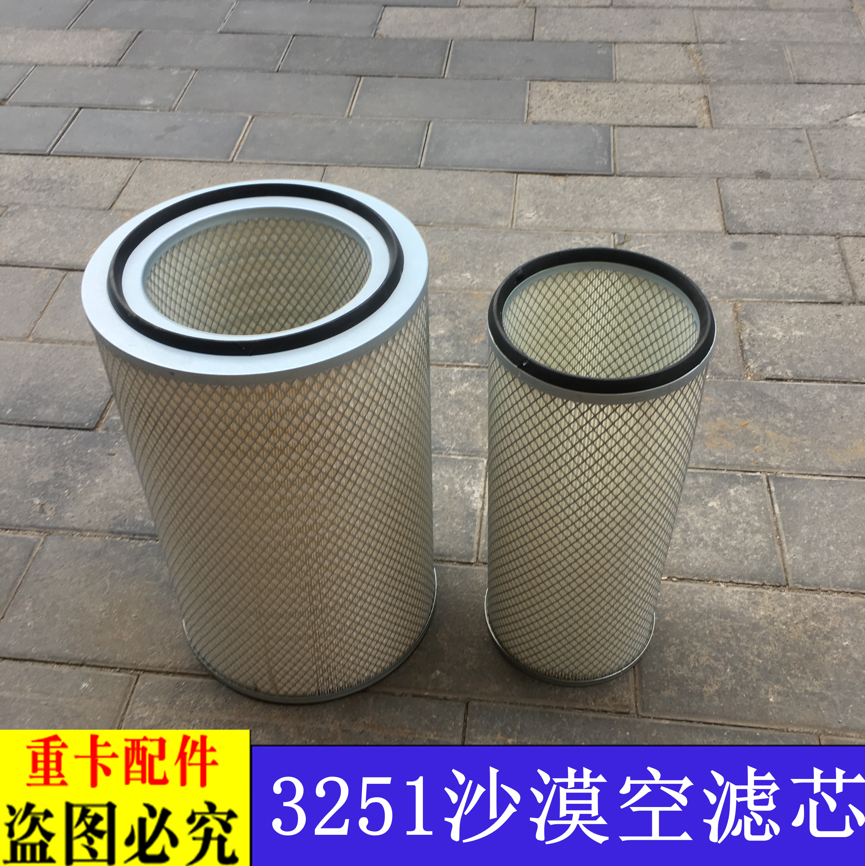 适配新款戴姆勒欧曼汽车货车gtl沙漠空气滤芯etx空滤滤清器3251