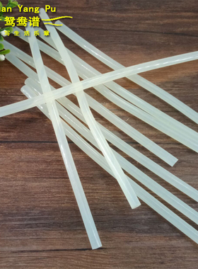 鸳鸯谱 胶棒 热熔胶枪胶棒 强粘胶条 手工diy工具白色透明热熔胶