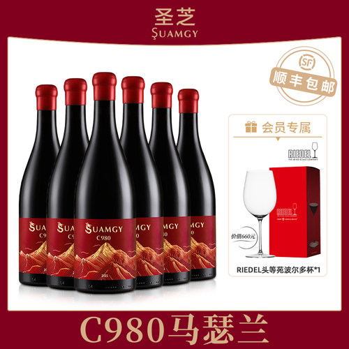 圣芝C980酿酒师珍藏红酒珍藏