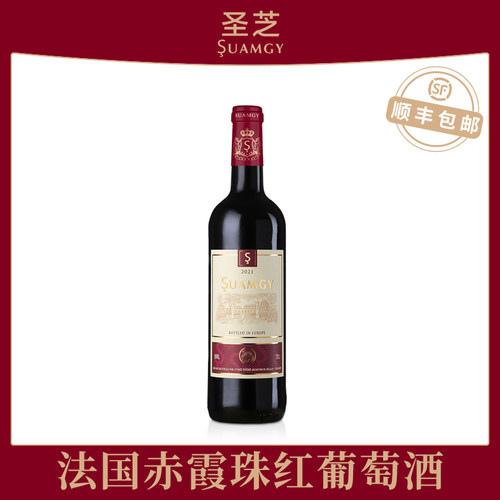 圣芝赤霞珠半干红法国葡萄酒