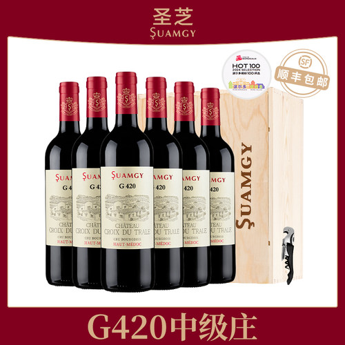 圣芝G420中级庄红葡萄酒官方正品