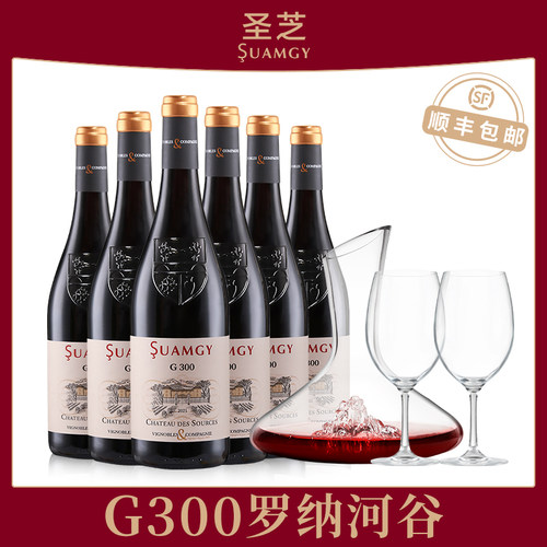圣芝罗纳河谷金奖红酒法国村庄级