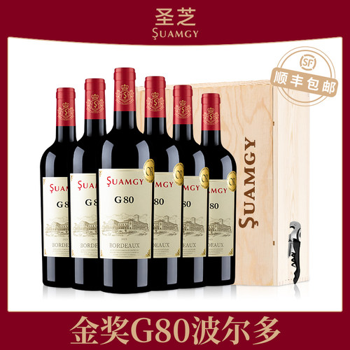 圣芝G80波尔多AOC红酒整箱