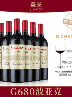圣芝G680波亚克AOC红酒整箱装法国原瓶进口村庄级赤霞珠干葡萄酒