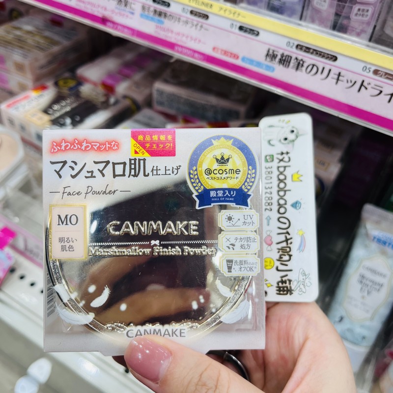 日本canmake/井田粉饼 控油定妆遮瑕持久保湿MO/MB/ML棉花糖粉饼