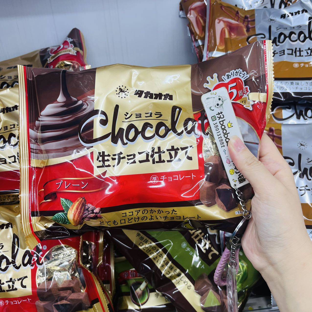 日本进口高冈生巧克力chocolat网红零食高岗情人节原味焦糖巧克力